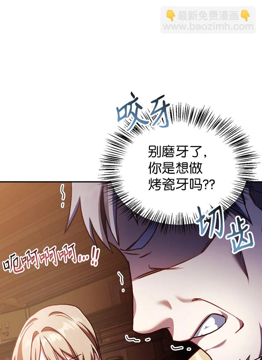 036 威胁 第115页