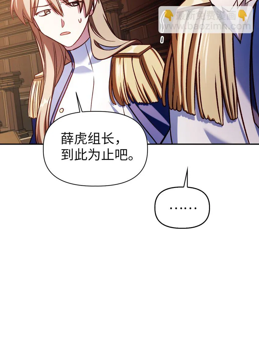 036 威胁 第116页
