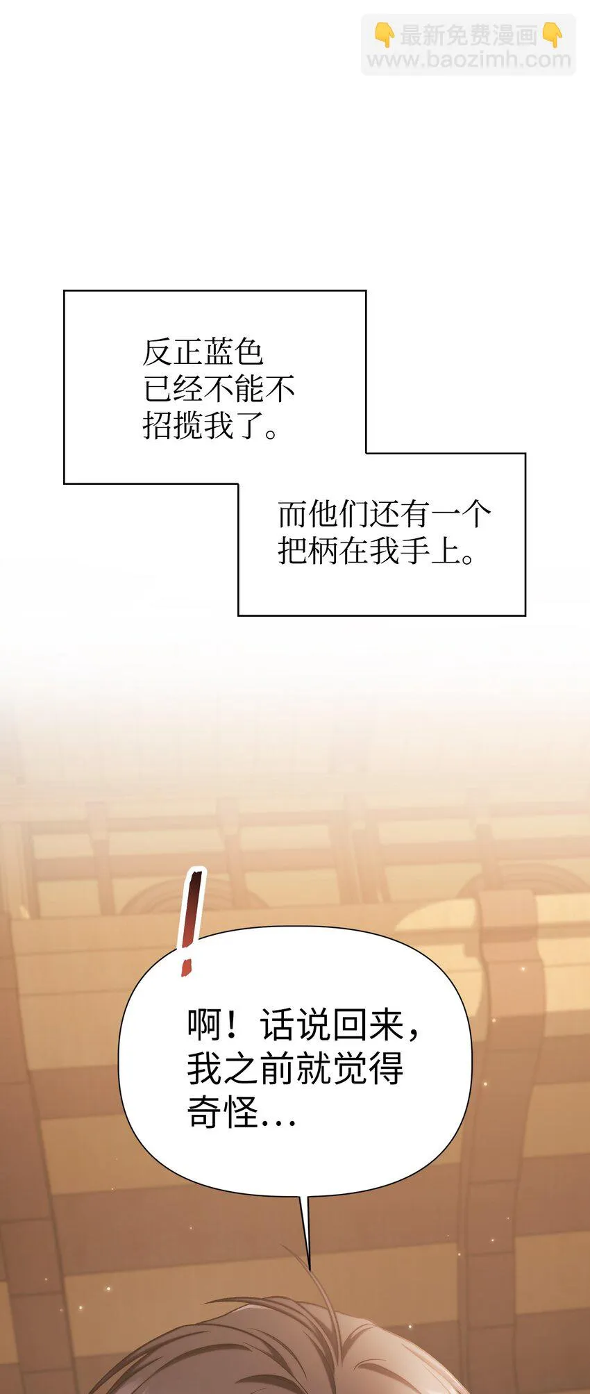 036 威胁 第117页