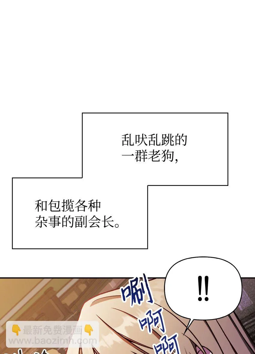 036 威胁 第119页