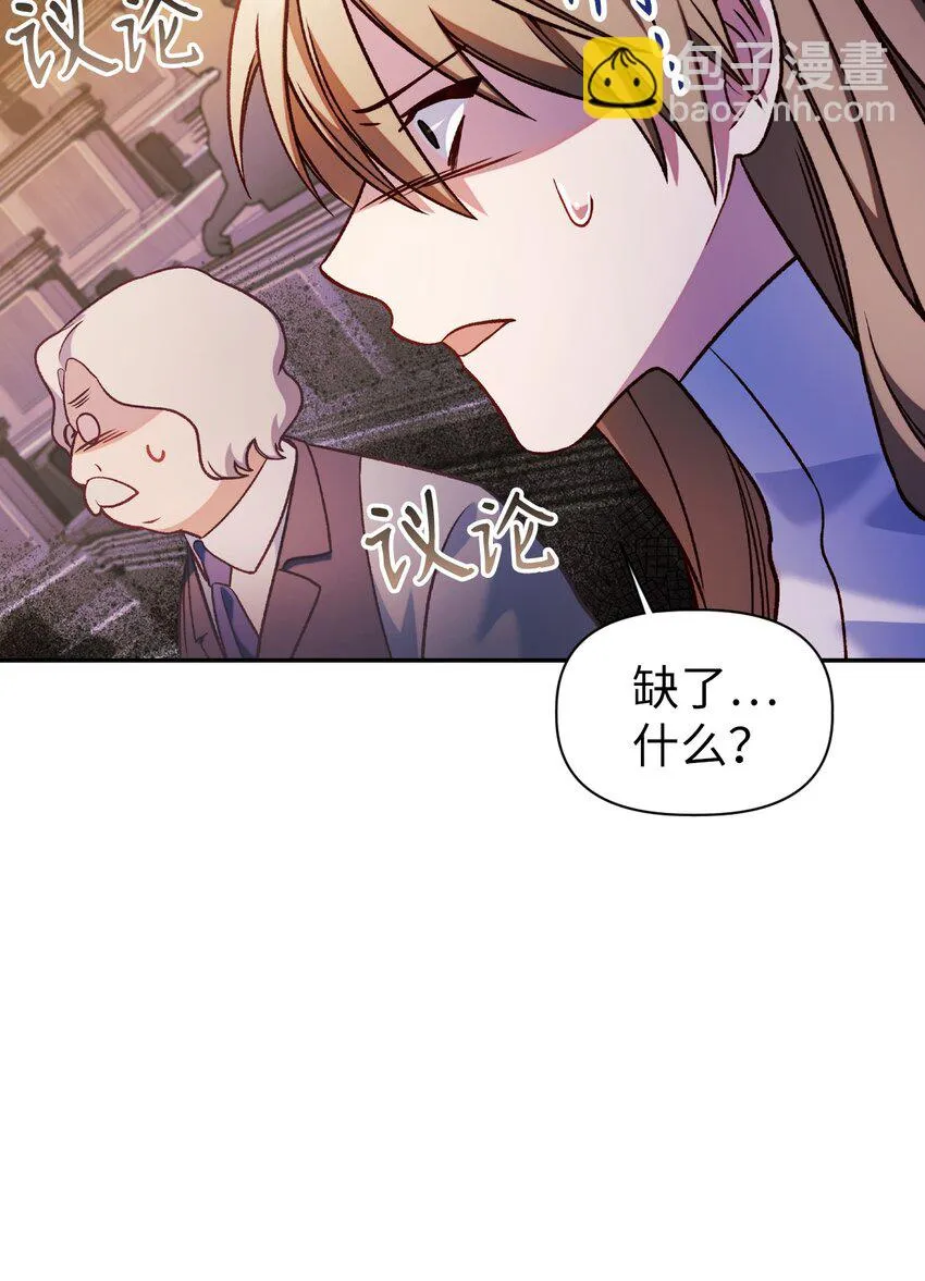 036 威胁 第120页