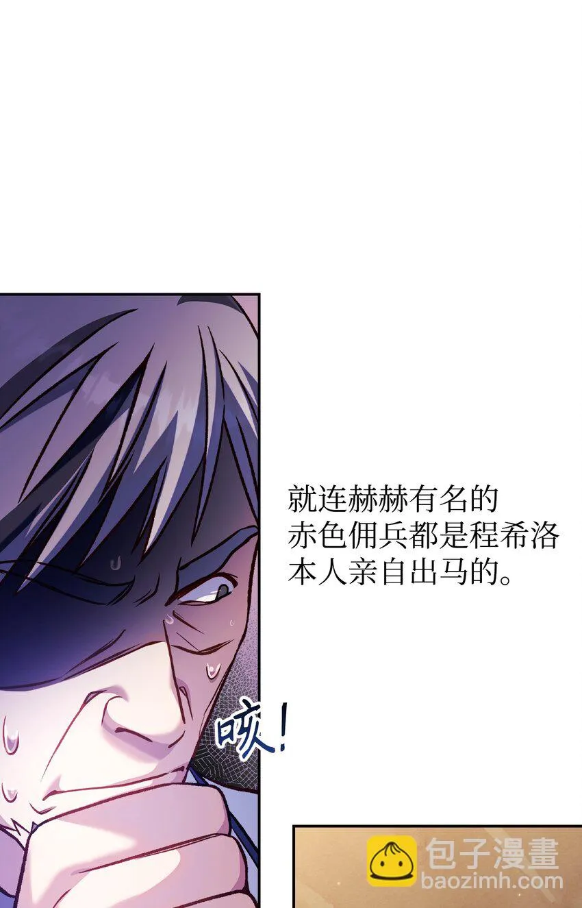 036 威胁 第121页
