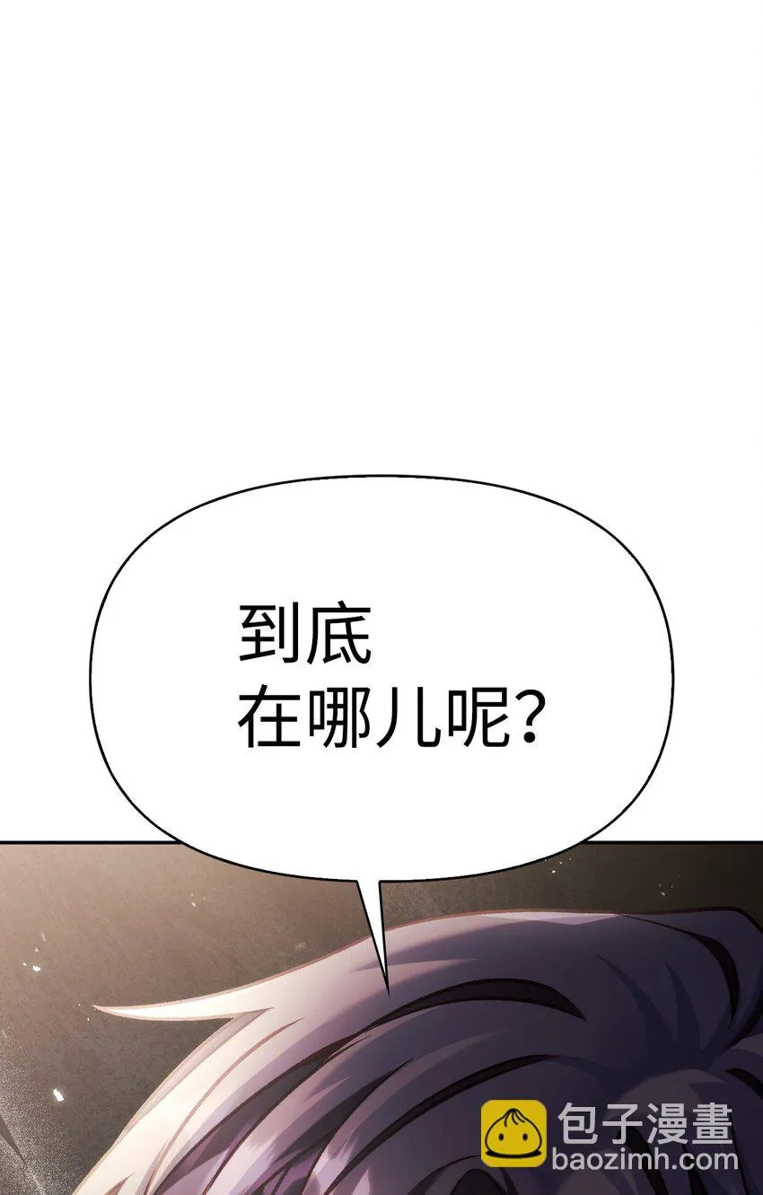 036 威胁 第123页