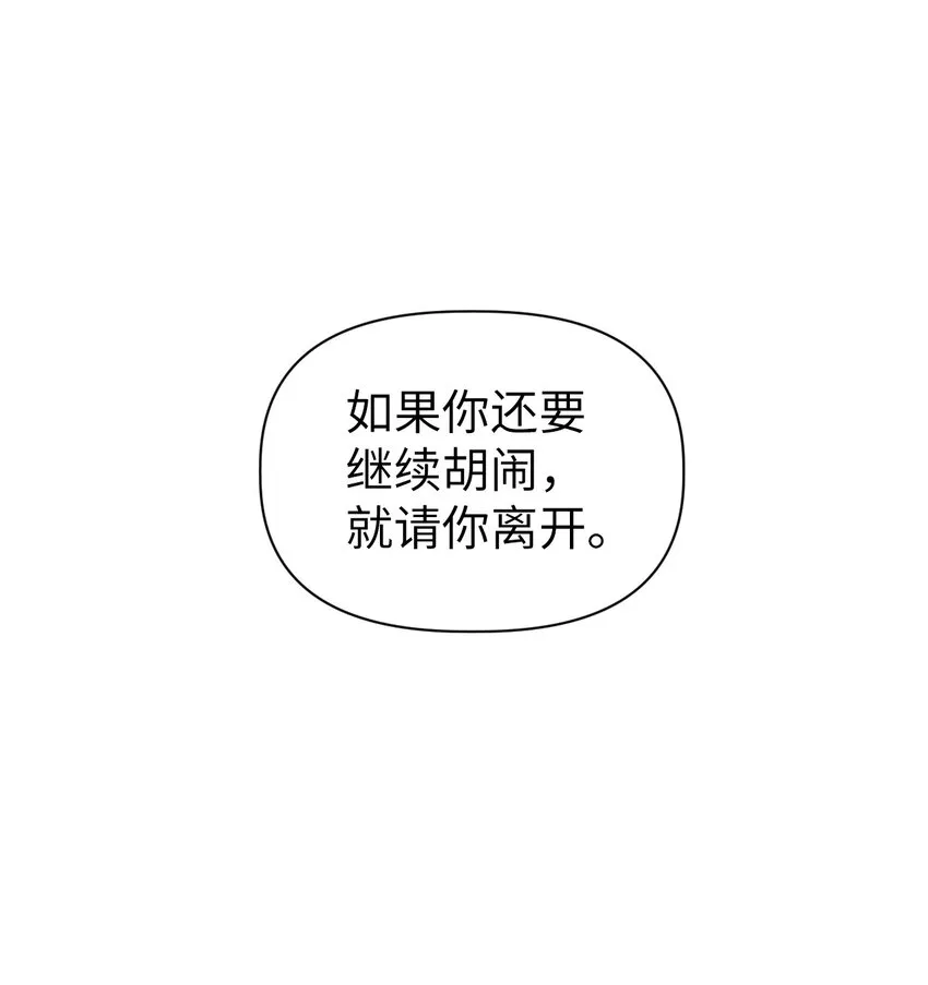 047 正义少女成燕 第2页