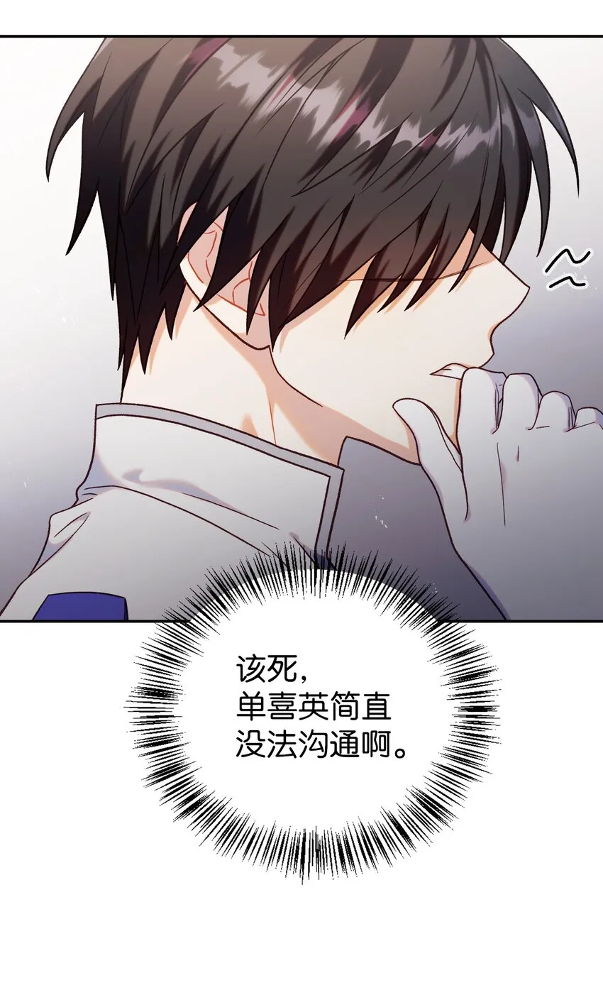 047 正义少女成燕 第3页