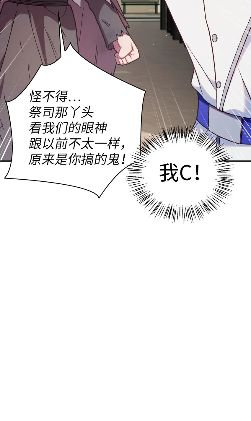 047 正义少女成燕 第6页