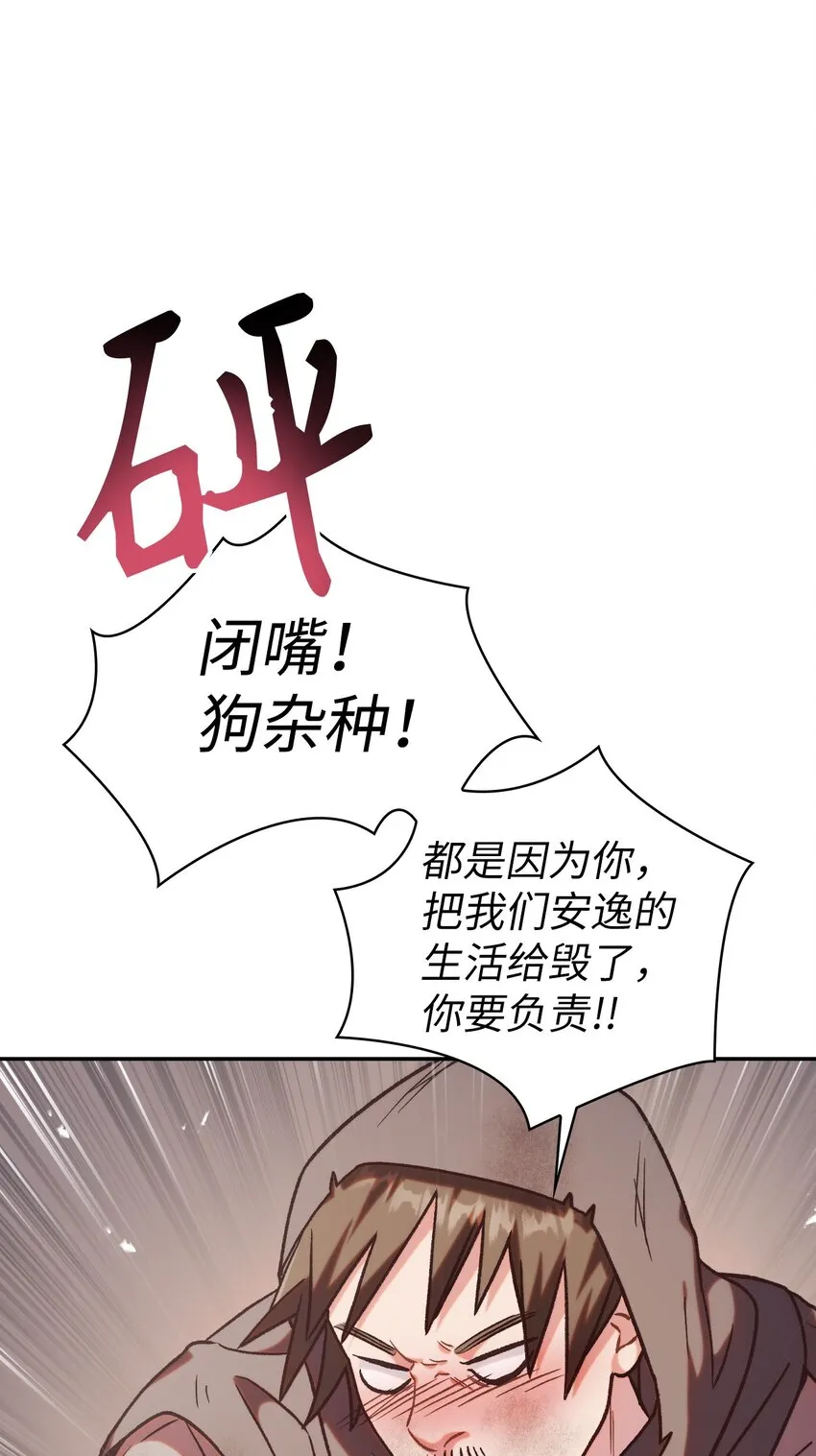 047 正义少女成燕 第11页