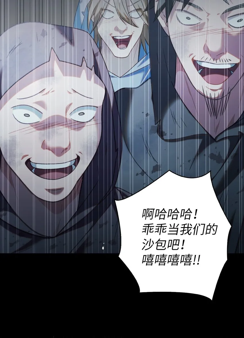 047 正义少女成燕 第19页