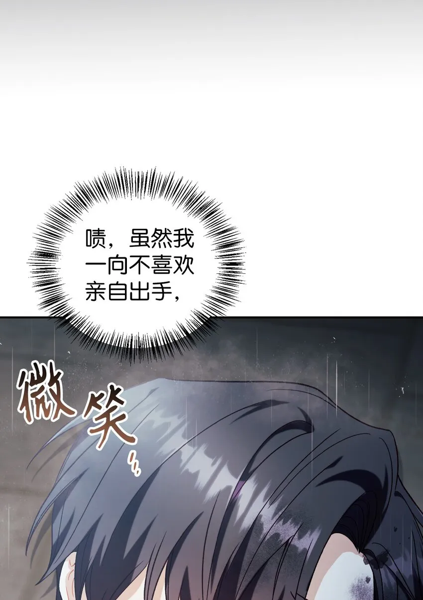 047 正义少女成燕 第33页