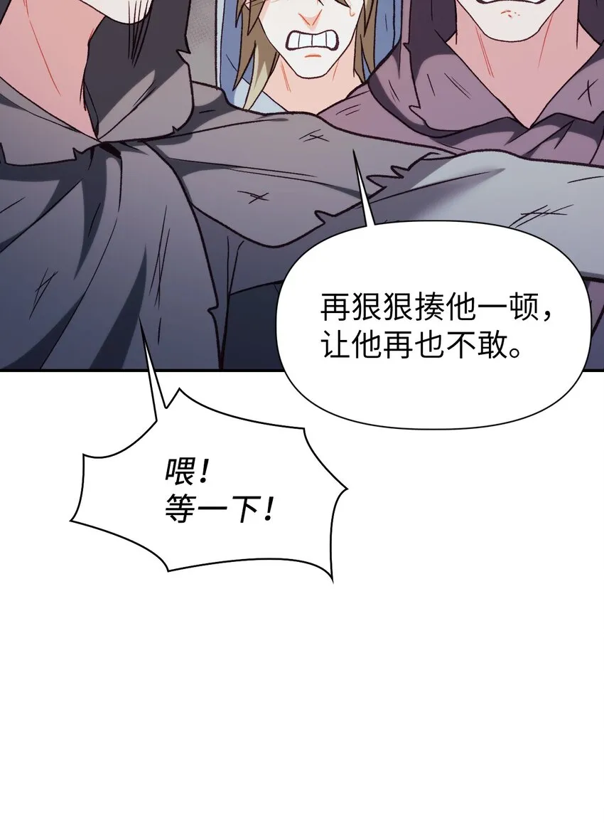047 正义少女成燕 第36页