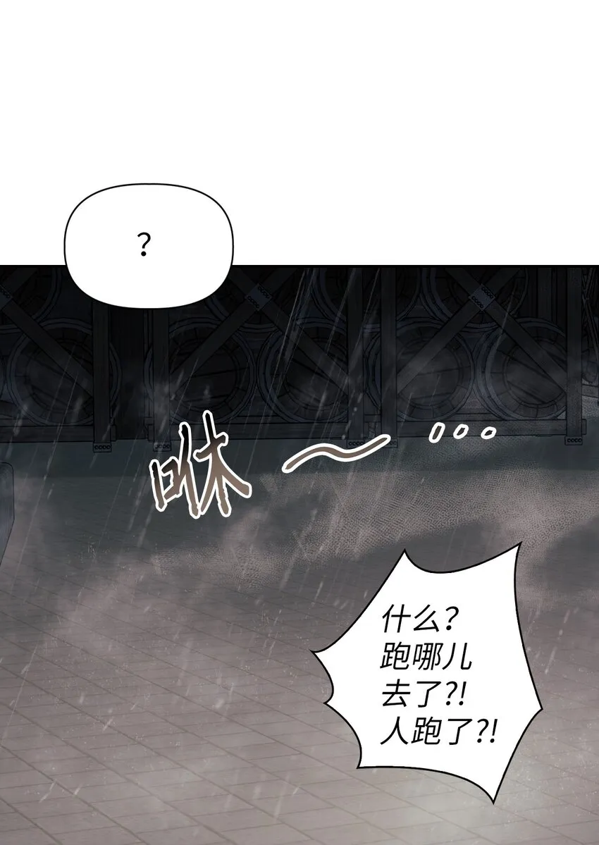 047 正义少女成燕 第39页