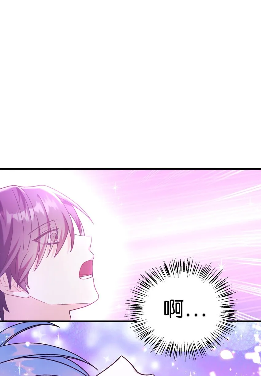 047 正义少女成燕 第58页