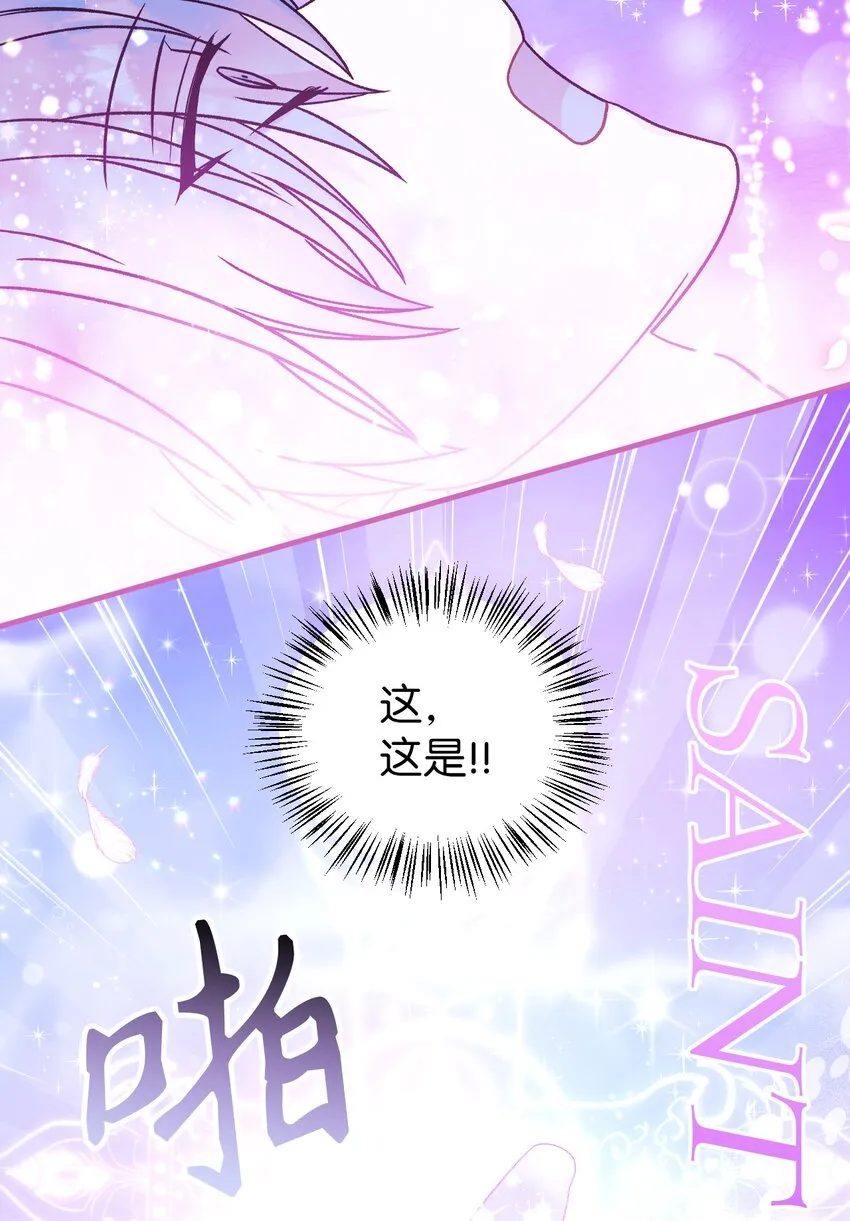 047 正义少女成燕 第59页
