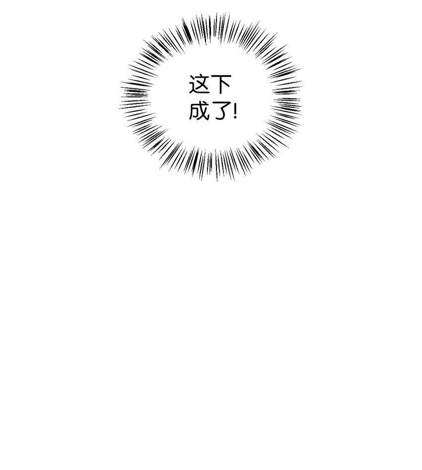 047 正义少女成燕 第65页