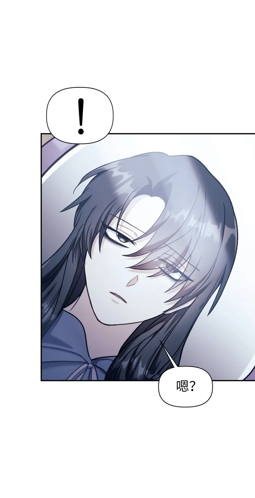 047 正义少女成燕 第67页