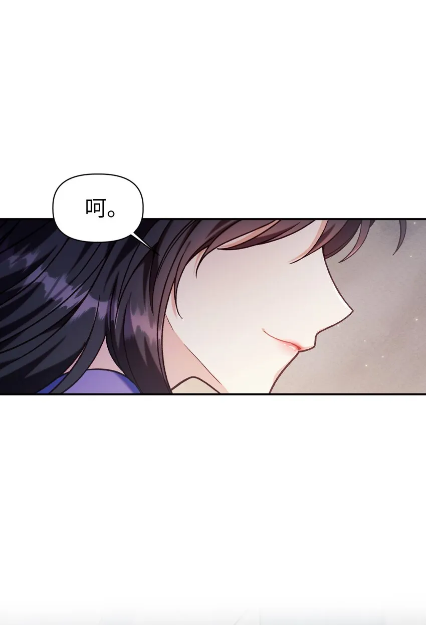 047 正义少女成燕 第72页