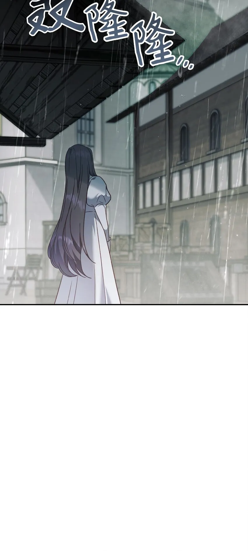 047 正义少女成燕 第77页