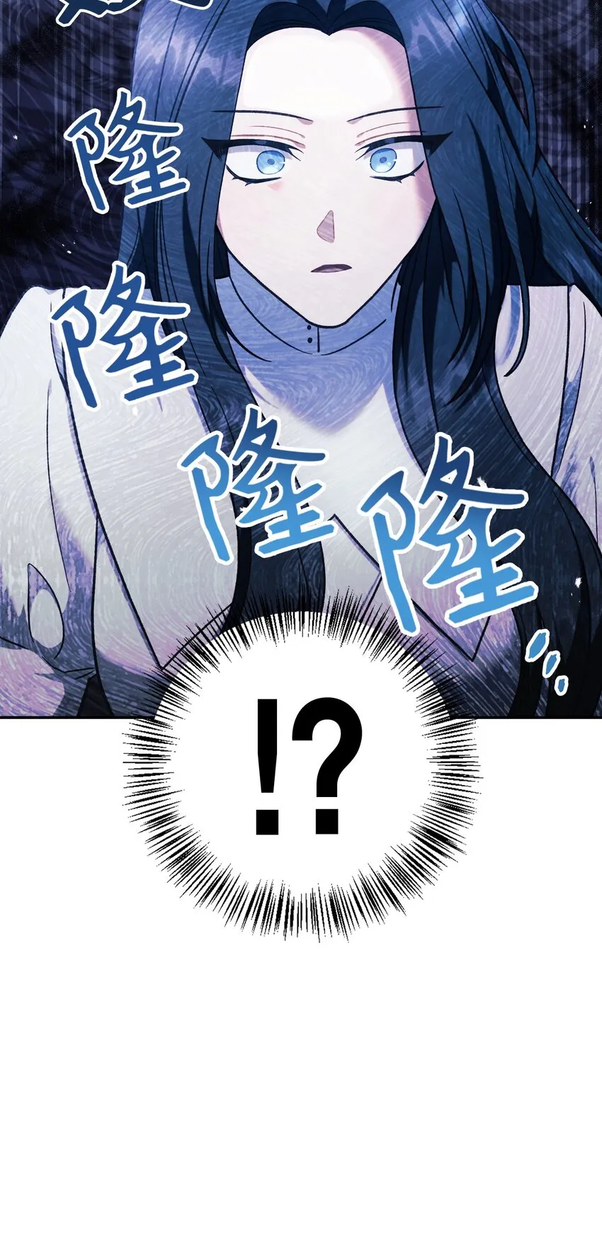 047 正义少女成燕 第84页