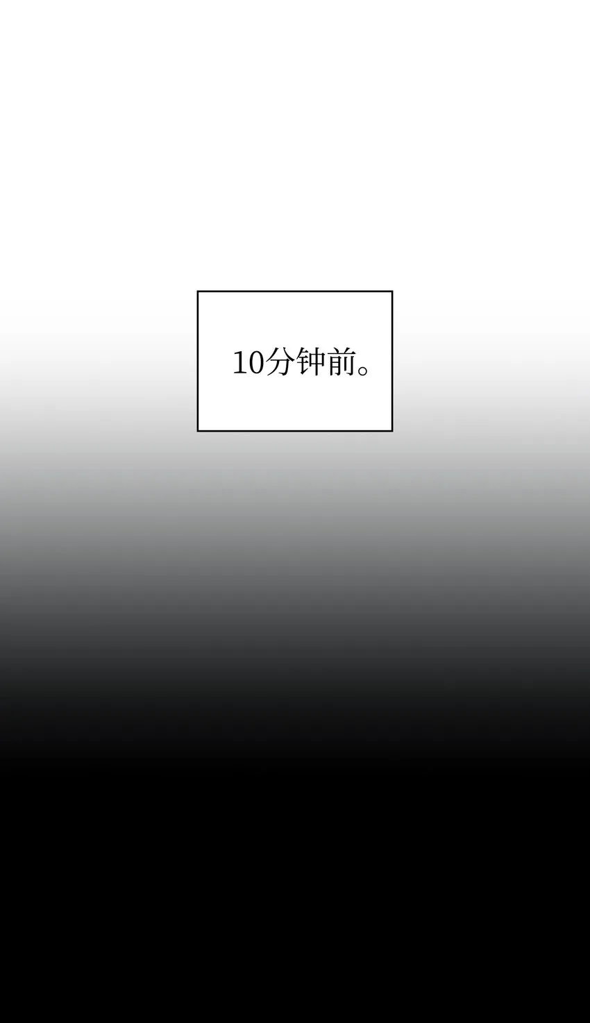 047 正义少女成燕 第85页