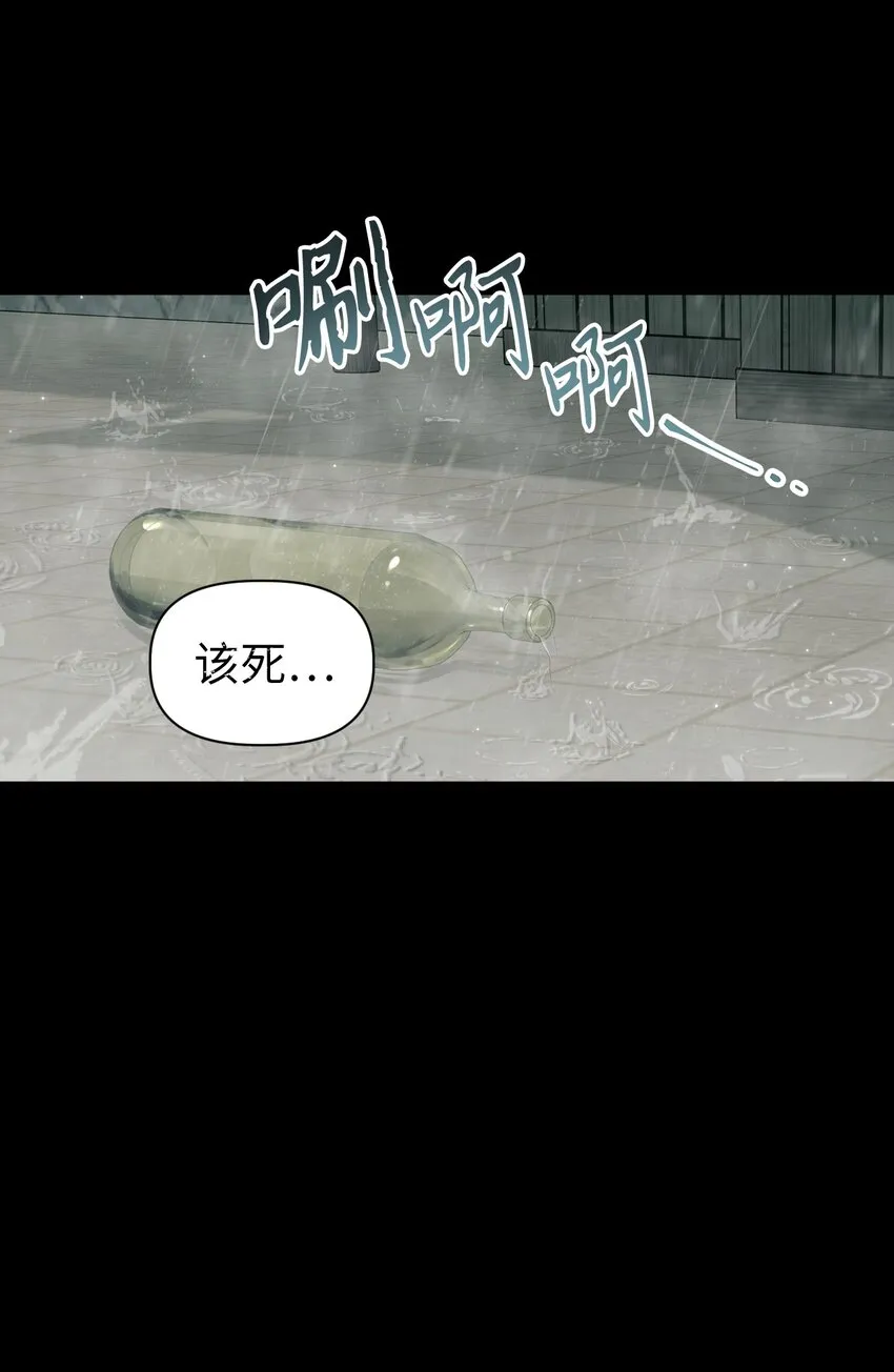 047 正义少女成燕 第86页