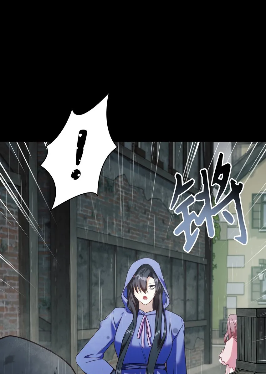 047 正义少女成燕 第91页