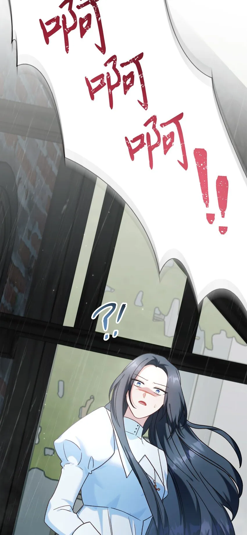 047 正义少女成燕 第96页
