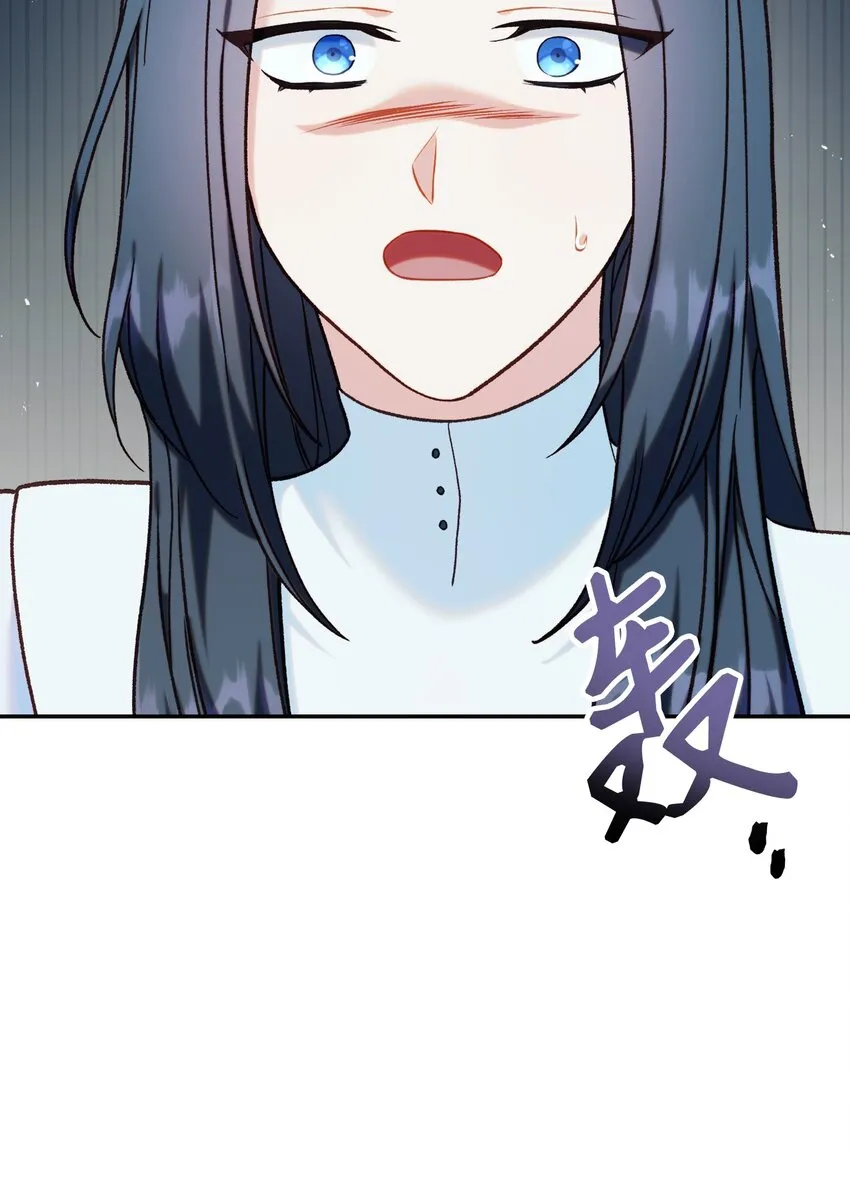 047 正义少女成燕 第100页