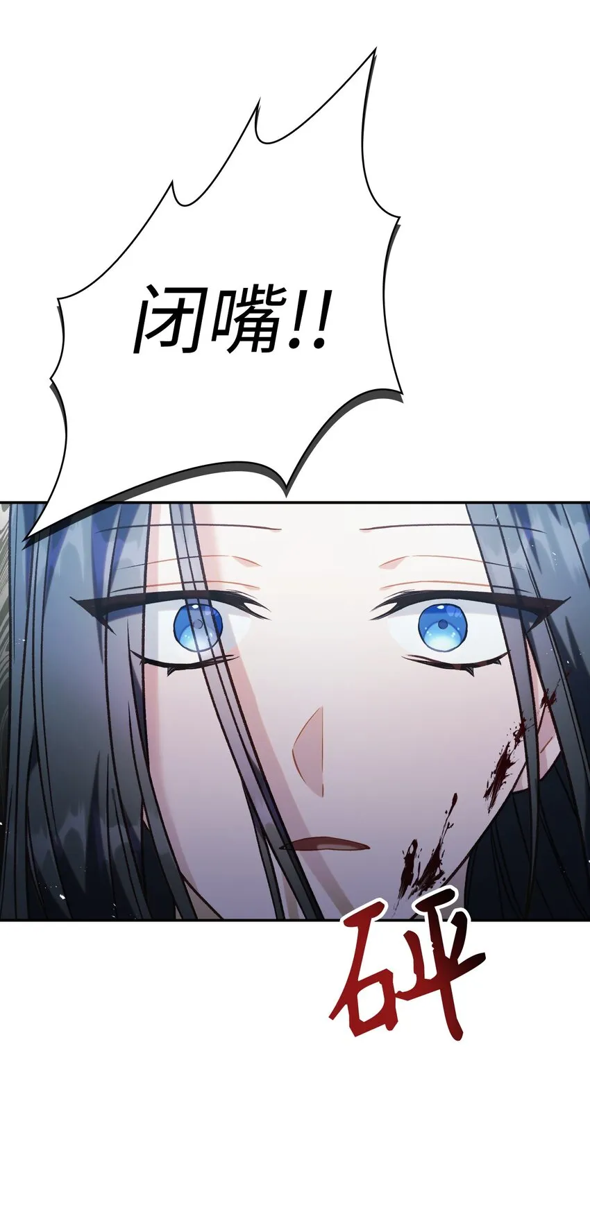 047 正义少女成燕 第106页