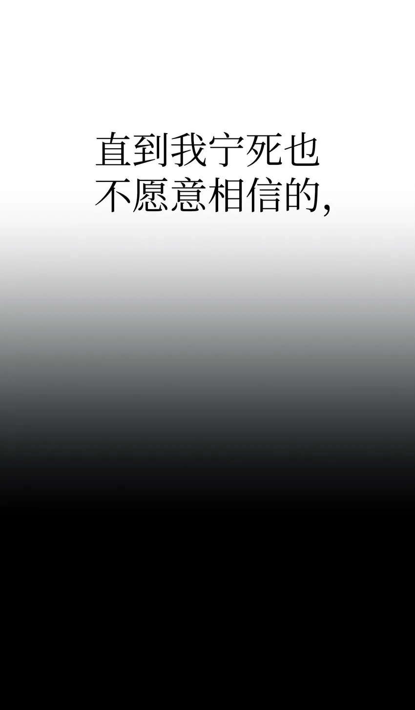 047 正义少女成燕 第107页