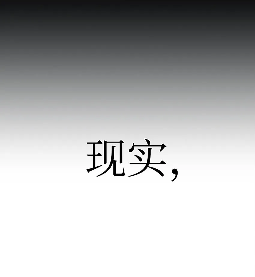 047 正义少女成燕 第110页