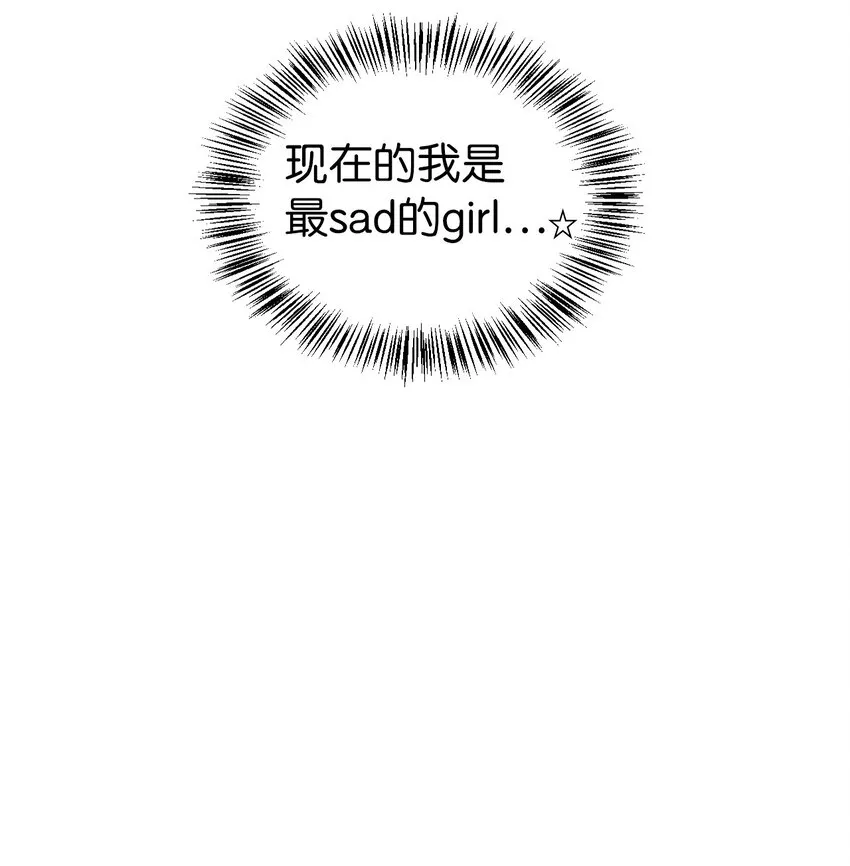 048 暗黑祭司 第25页