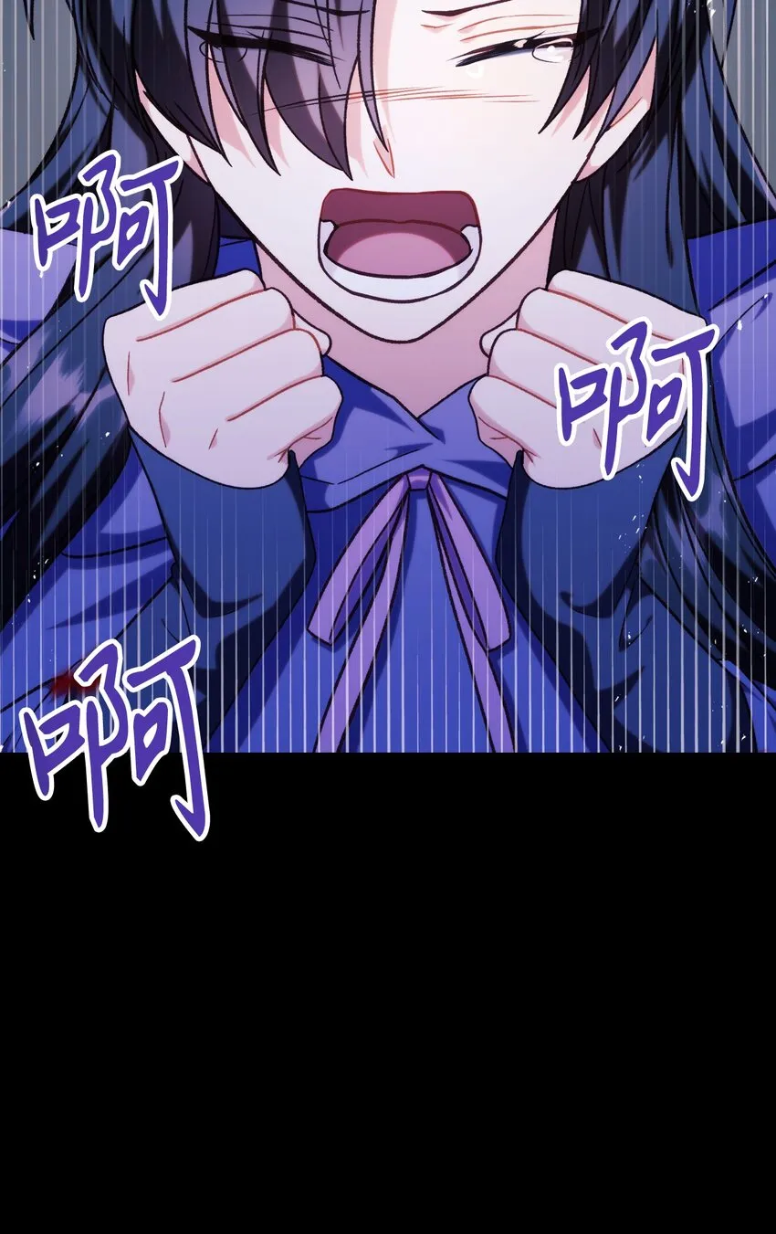 048 暗黑祭司 第111页