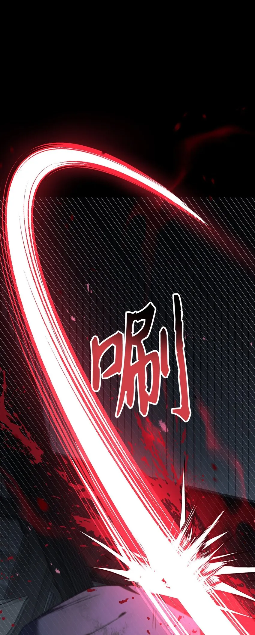 048 暗黑祭司 第112页