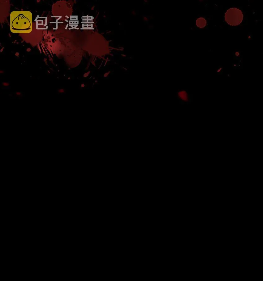 048 暗黑祭司 第116页