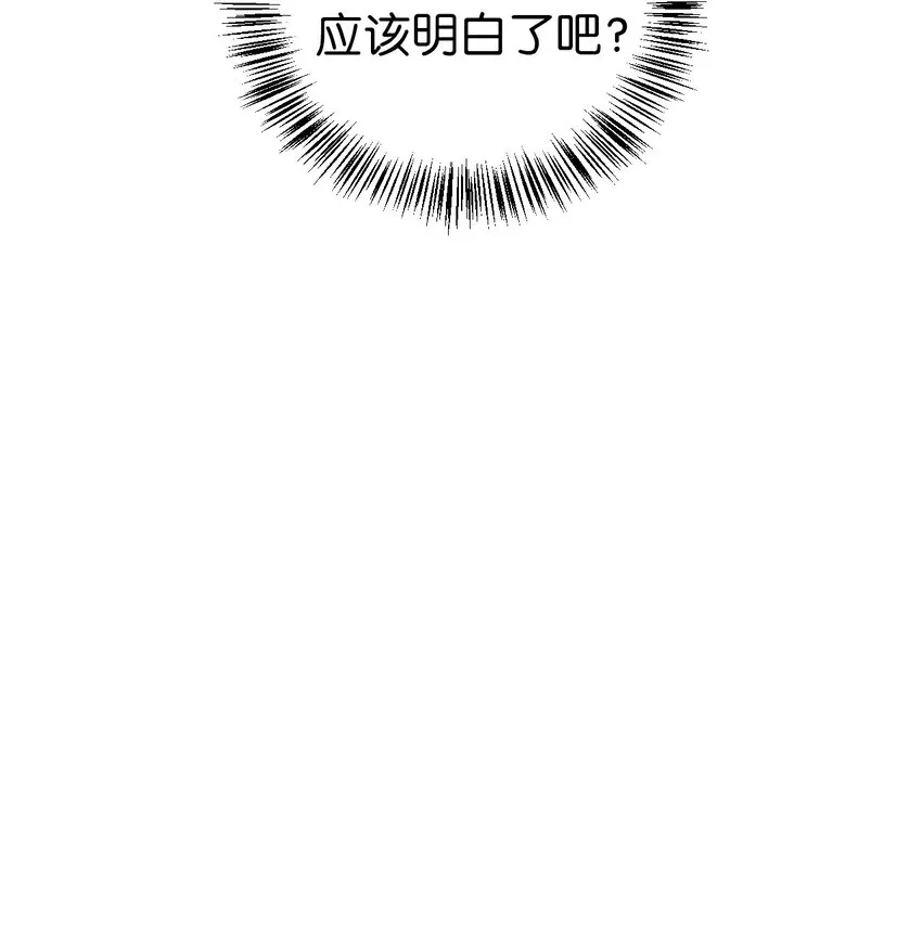 046 冥顽不灵 第75页