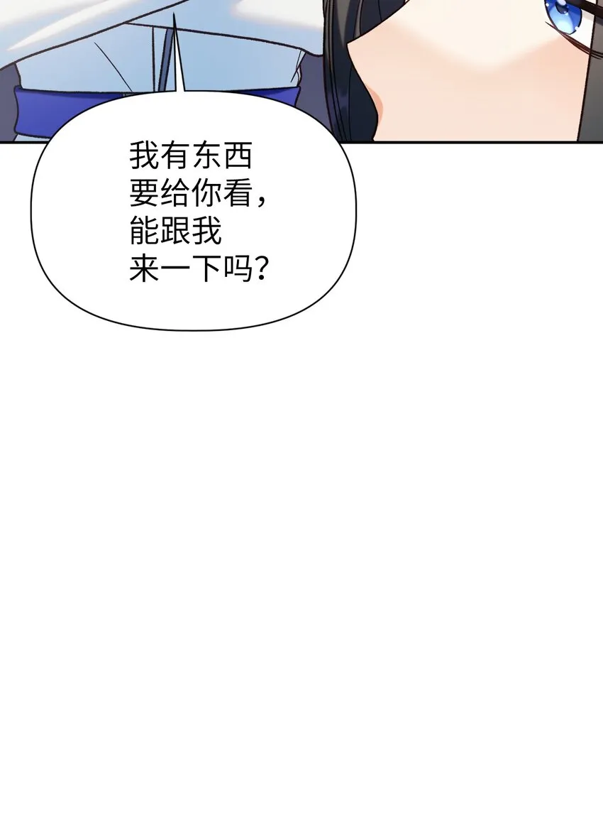 046 冥顽不灵 第91页