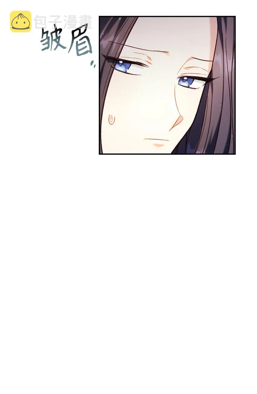 046 冥顽不灵 第93页