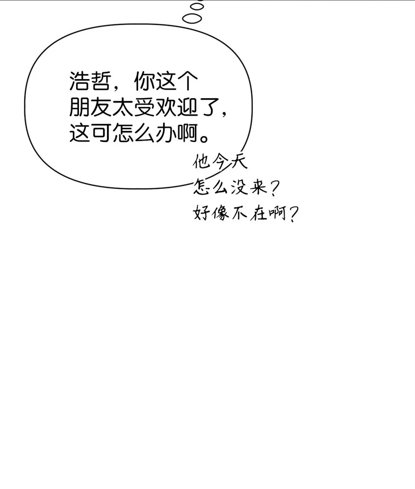 045 拉仇恨 第12页