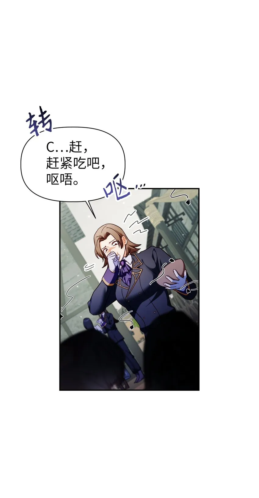 045 拉仇恨 第16页