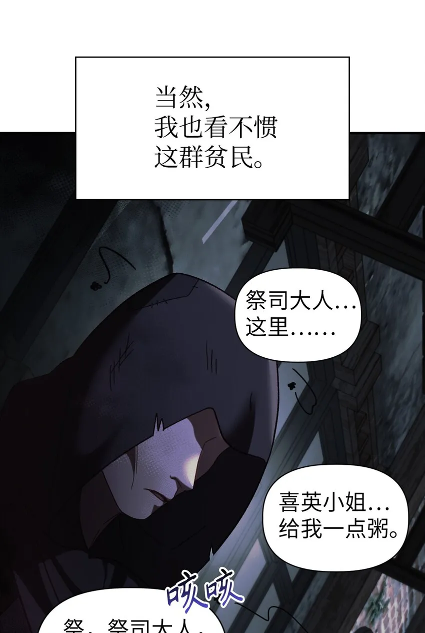 045 拉仇恨 第22页