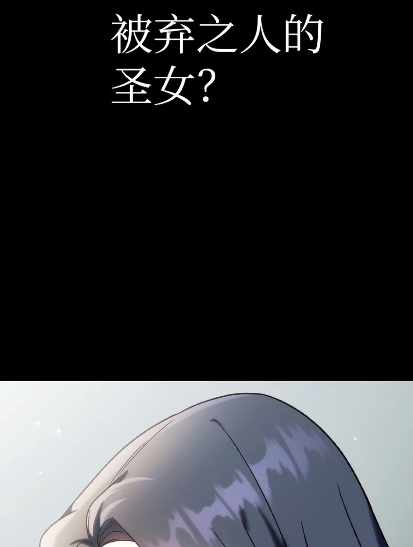 045 拉仇恨 第32页