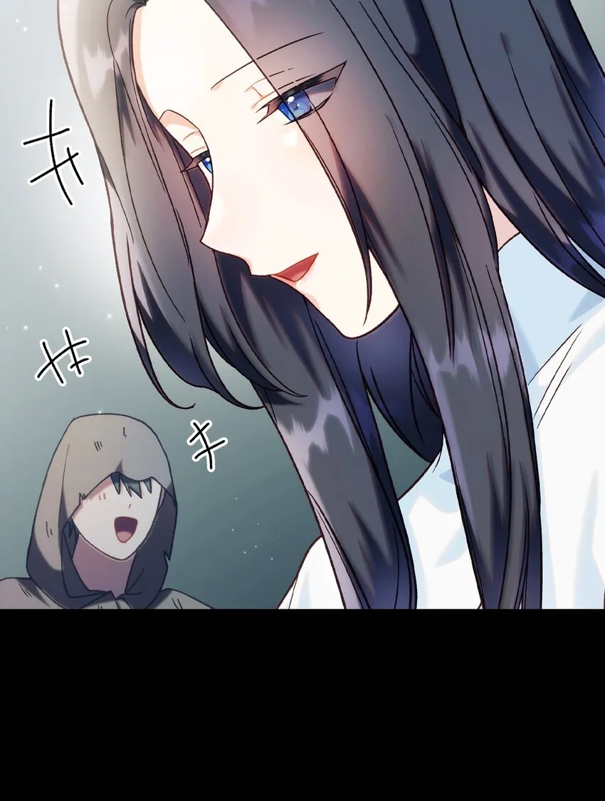 045 拉仇恨 第33页
