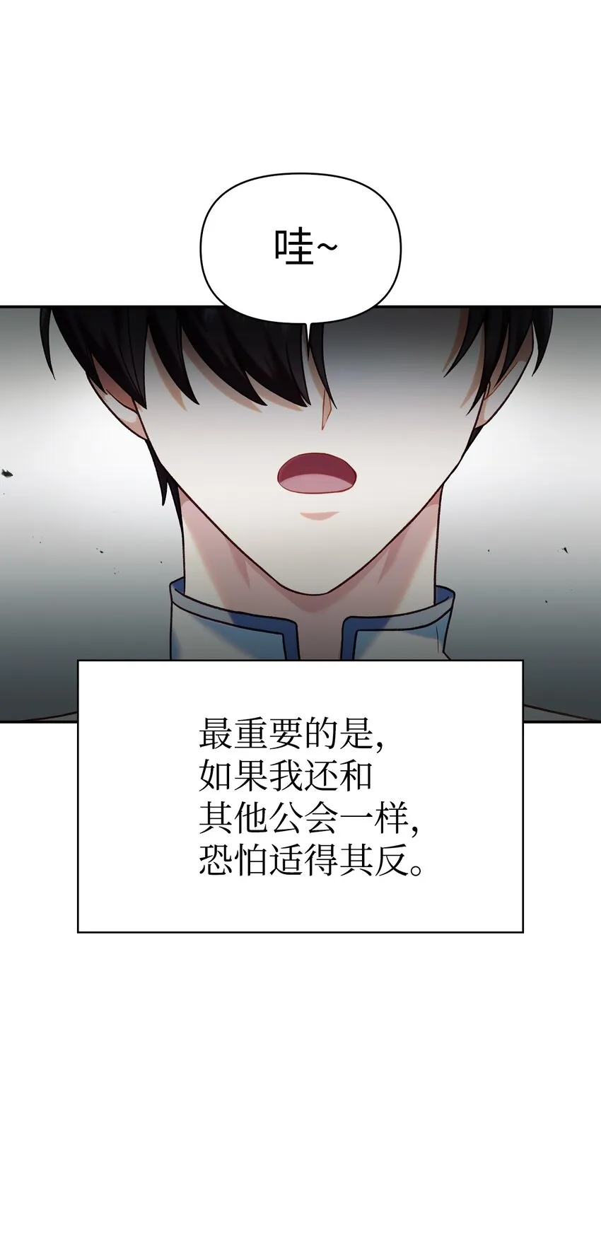 045 拉仇恨 第36页