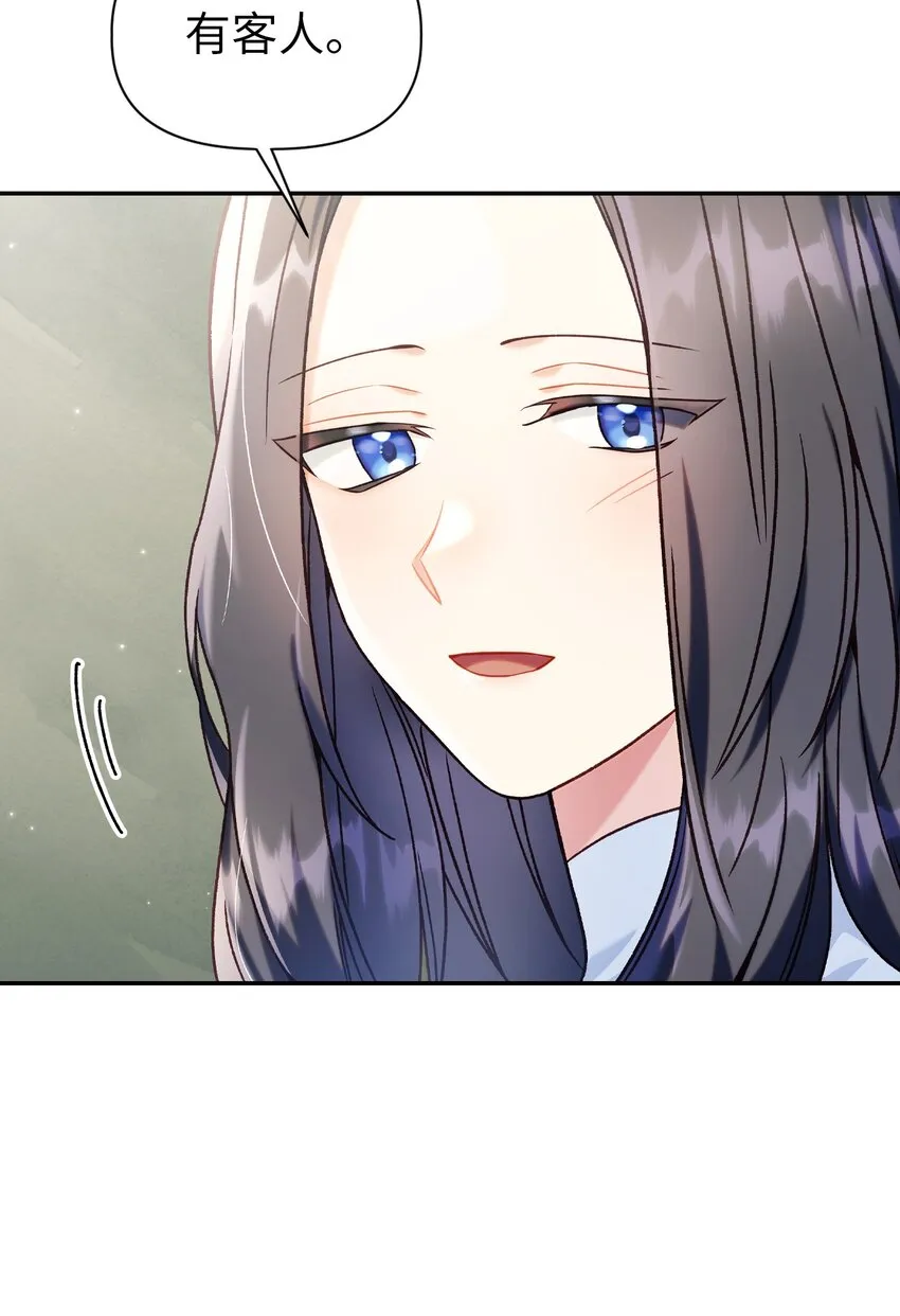 045 拉仇恨 第40页