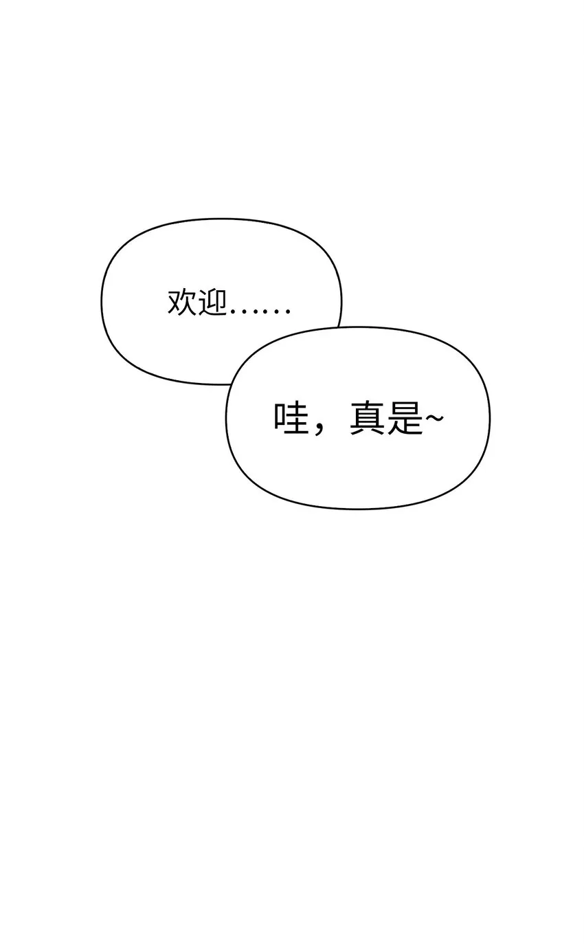 045 拉仇恨 第41页