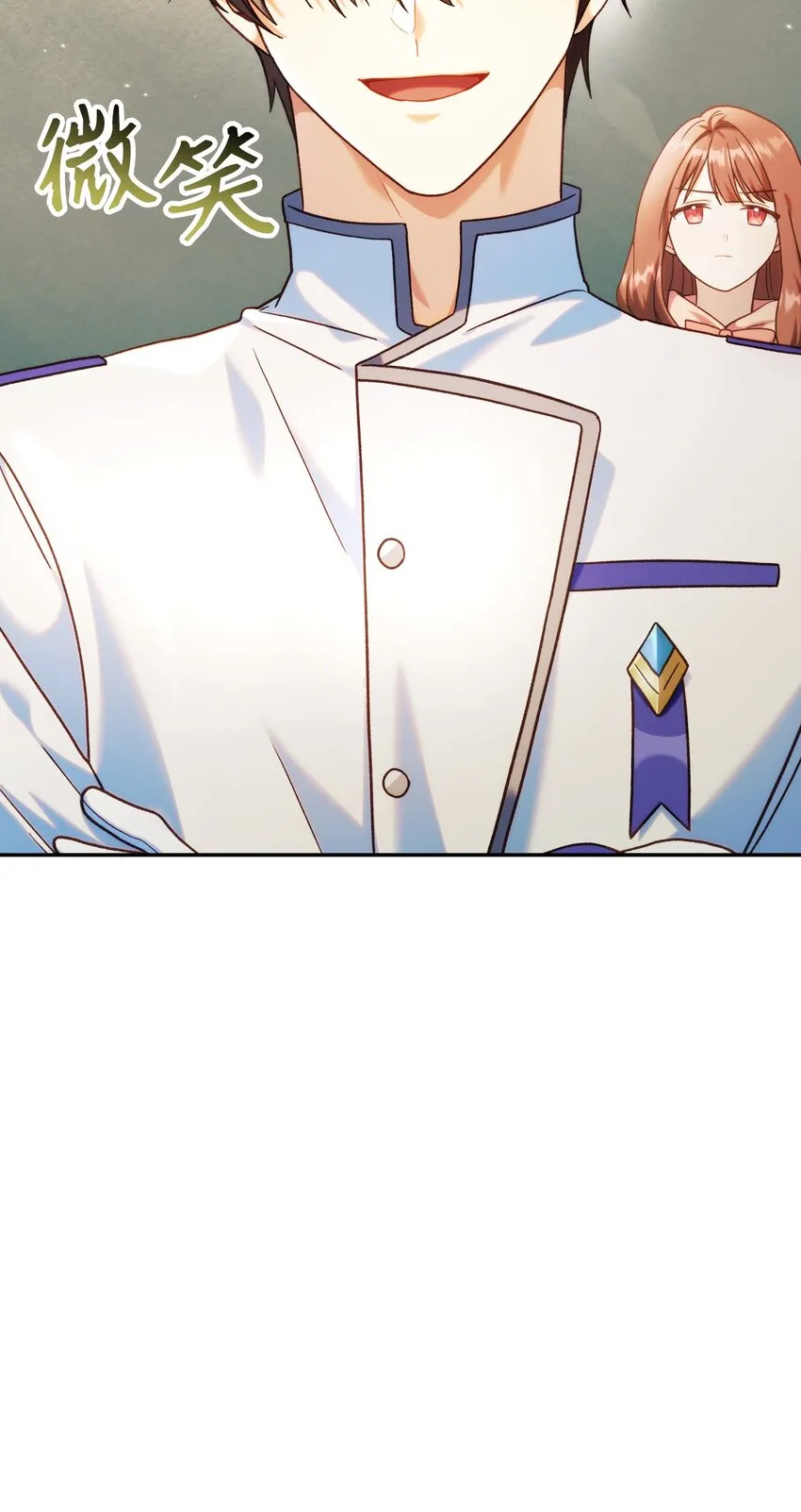 045 拉仇恨 第47页