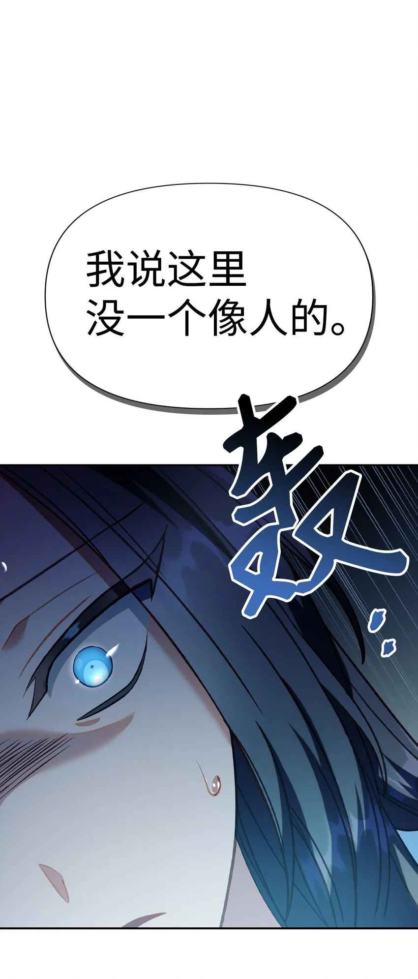 045 拉仇恨 第49页