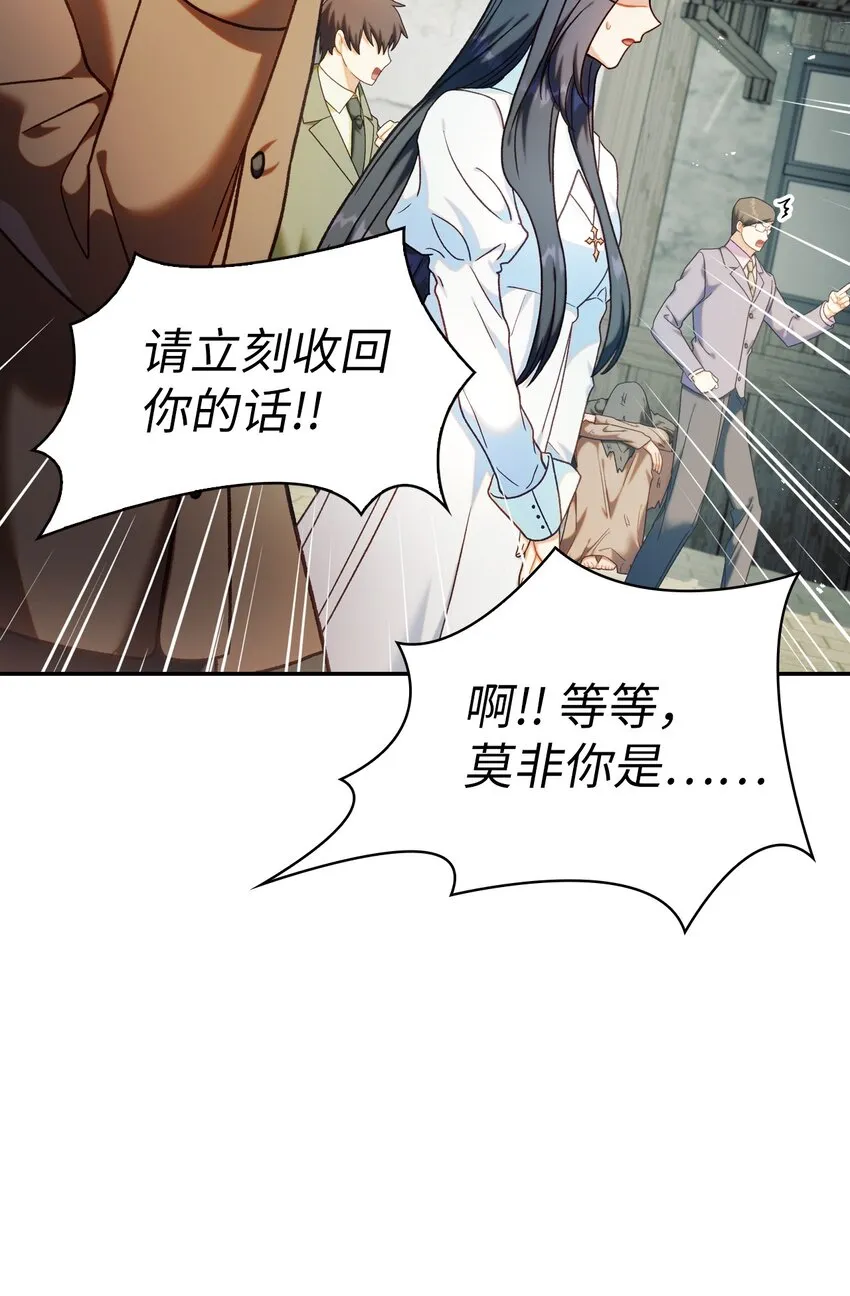 045 拉仇恨 第52页