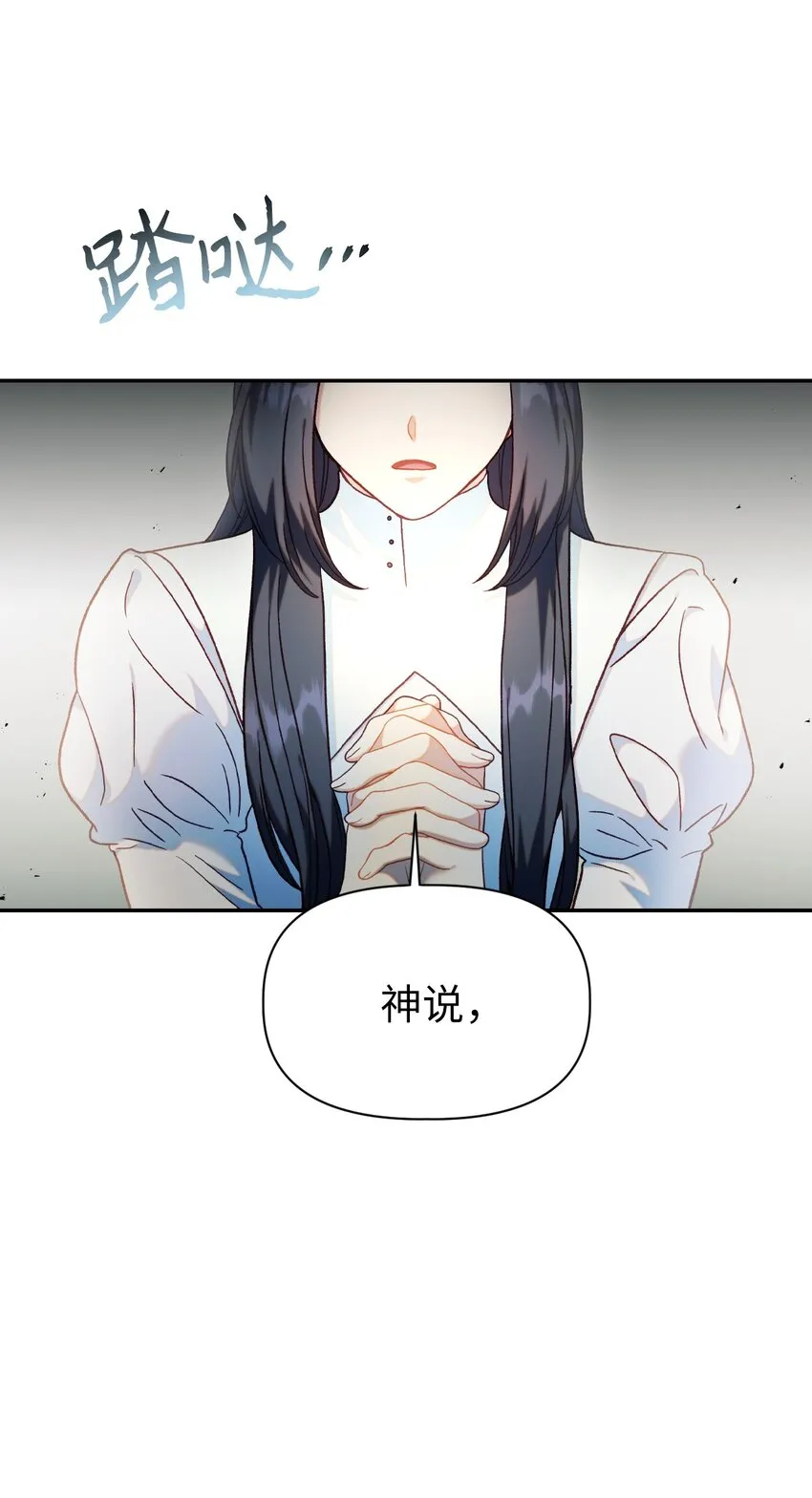 045 拉仇恨 第56页