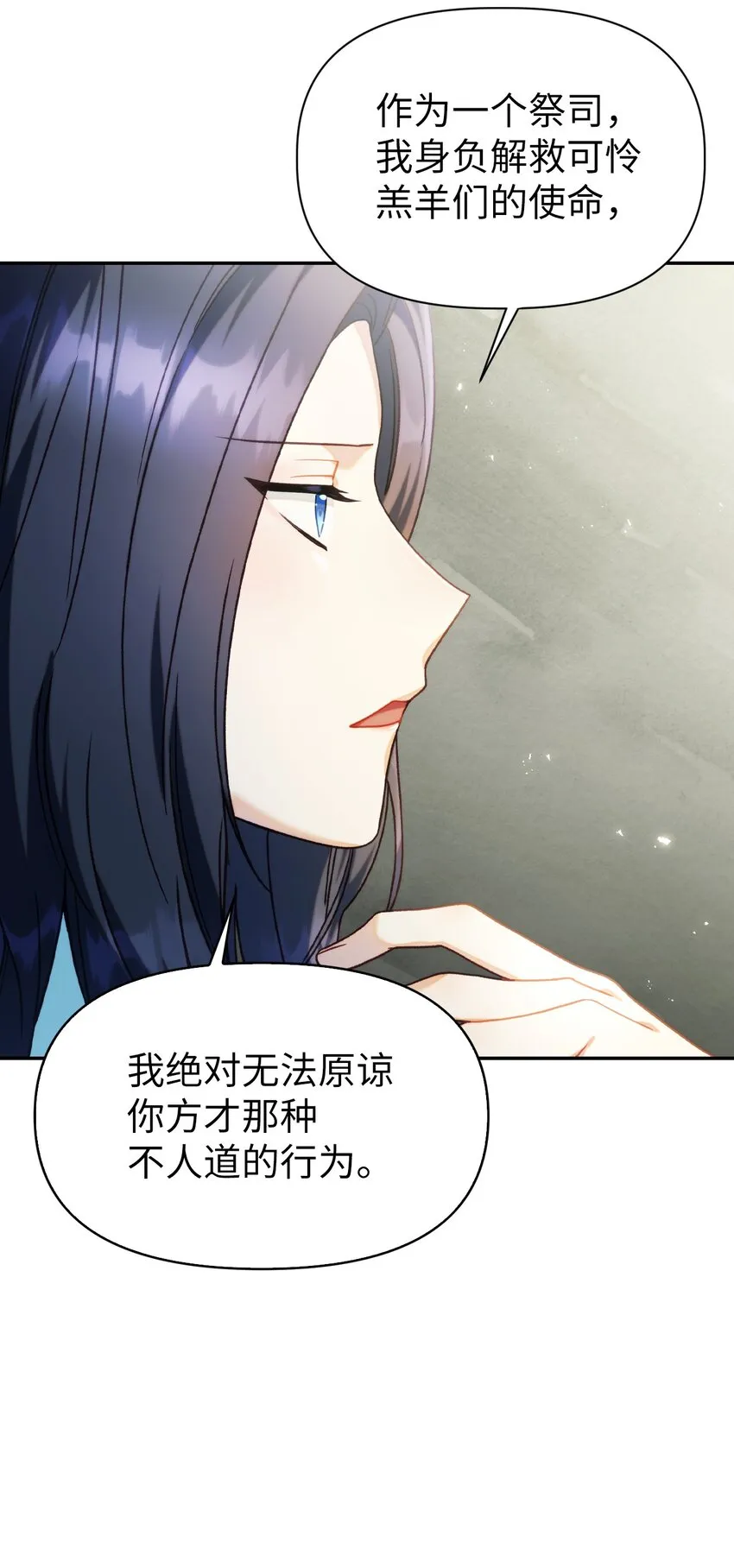 045 拉仇恨 第59页